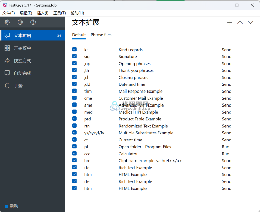 图片[2]-FastKeys(自动化工具) v5.17-代码飓风