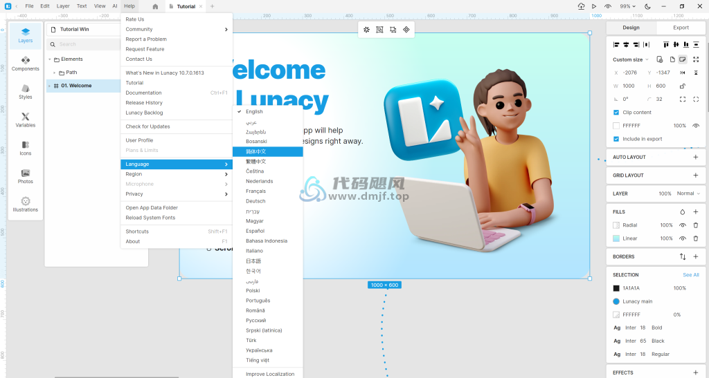 图片[1]-Lunacy(免费设计软件) v10.7.0-代码飓风