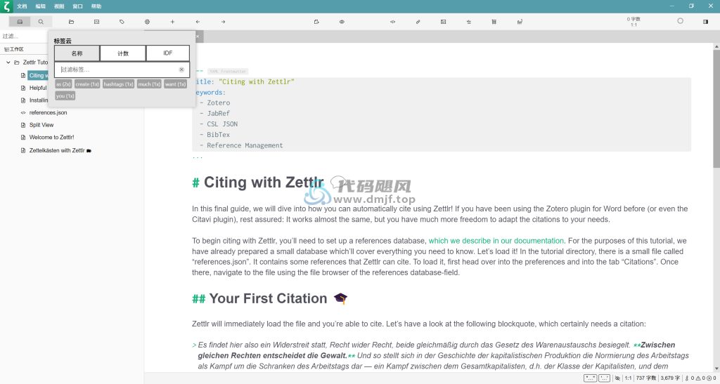 图片[1]-Zettlr(科研笔记) v3.3.1 中文版-代码飓风
