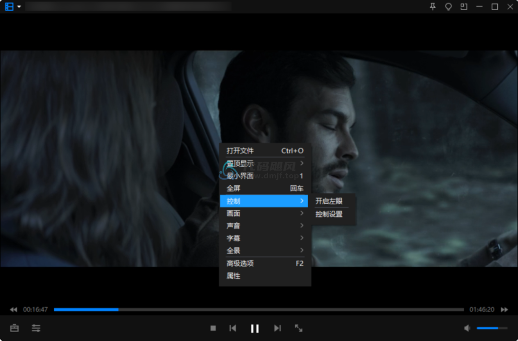图片[2]-暴风影音16周年纪念版 v9.06.0912 绿色精简版-代码飓风