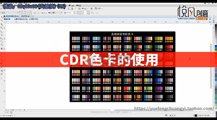 图片[5]-1000+金属渐变色PS/Ai/CDR预设素材包！某宝购买素材，有内置视频教程-代码飓风