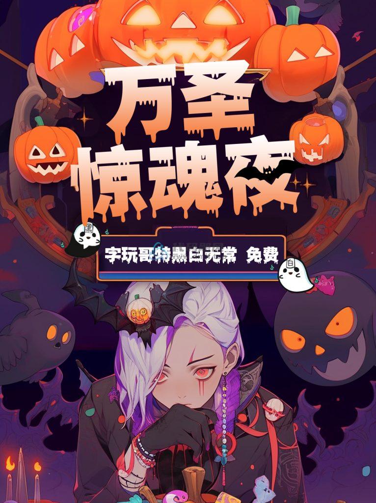 图片[30]-15款精选可商用字体包！不仅可商用，而且超美观，附带多款预览效果-代码飓风