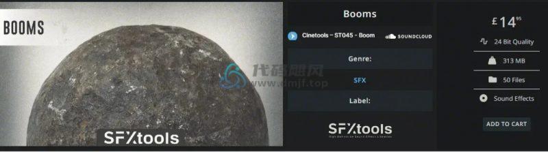 【586】50款紧张昏暗冲击爆炸气氛音效素材，特效剪辑音效必备，SFX高质量出品-代码飓风