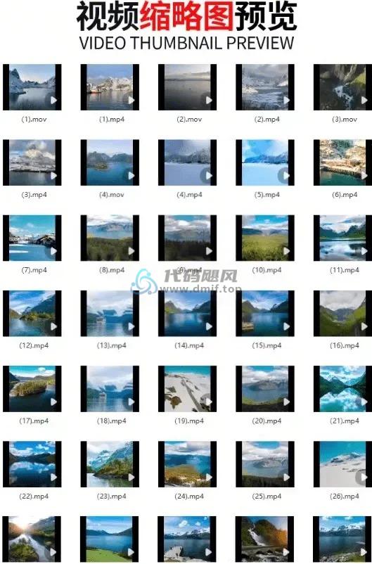 图片[2]-【某宝38.2元】自然风景挪威风景视频素材合集，高质量视频素材，MP4格式-代码飓风