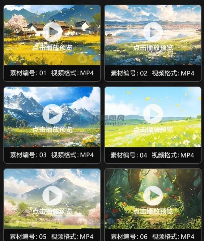 图片[2]-【某宝16.8元】60款卡通场景视频素材合集，MP4格式1080P高清画质，短视频素材-代码飓风