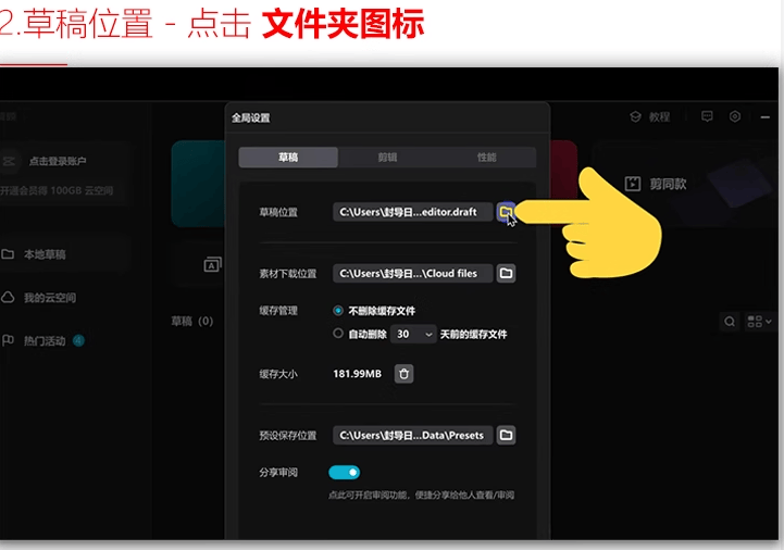 图片[5]-【剪映模板】500套模板！含预览图，全网最全版本，独家更新中….-代码飓风