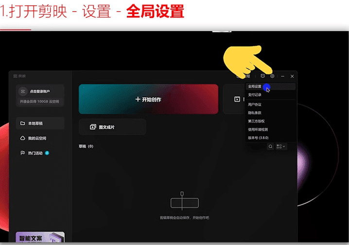 图片[4]-【剪映模板】500套模板！含预览图，全网最全版本，独家更新中….-代码飓风