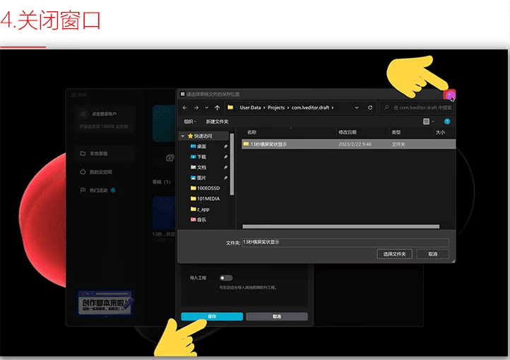 图片[7]-【剪映模板】500套模板！含预览图，全网最全版本，独家更新中….-代码飓风