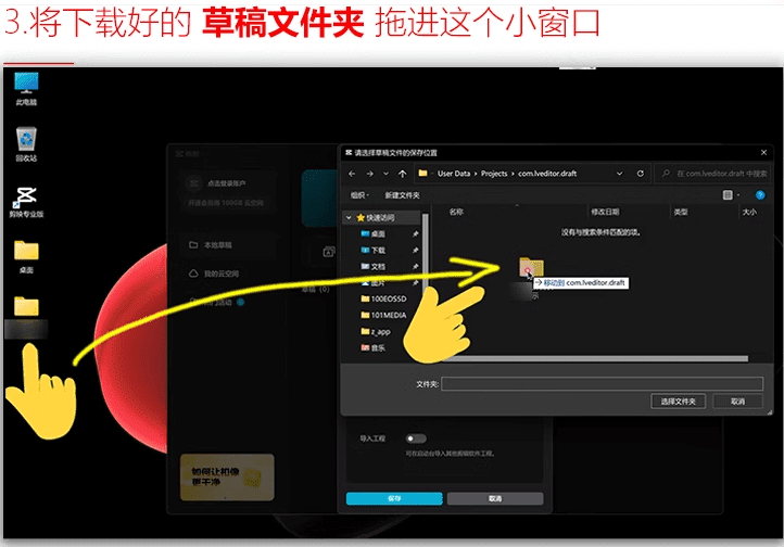 图片[6]-【剪映模板】500套模板！含预览图，全网最全版本，独家更新中….-代码飓风