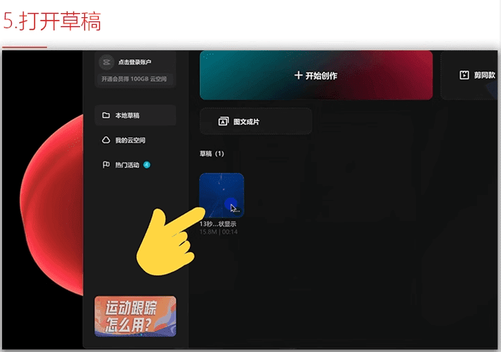 图片[8]-【剪映模板】500套模板！含预览图，全网最全版本，独家更新中….-代码飓风