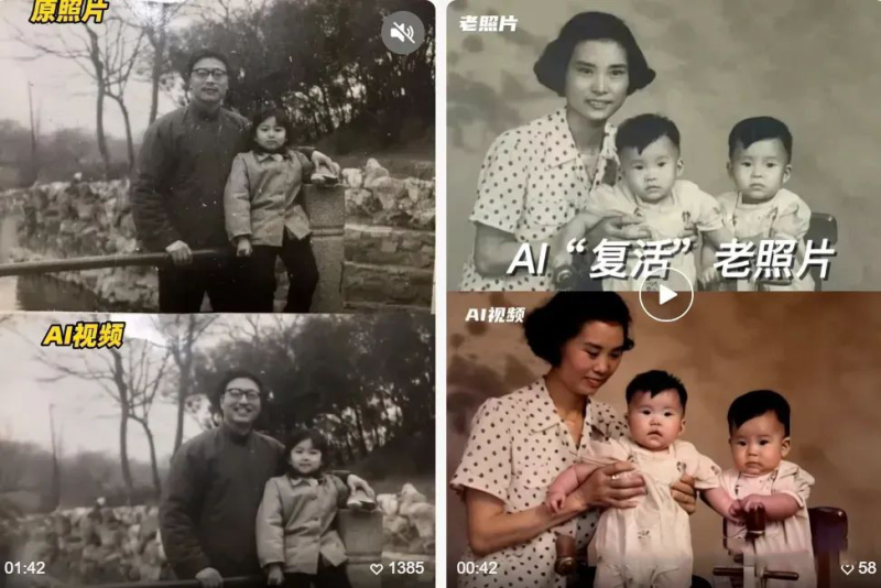 AI复活照片，亲人再现眼前！让你的照片秒变视频详细教程-代码飓风