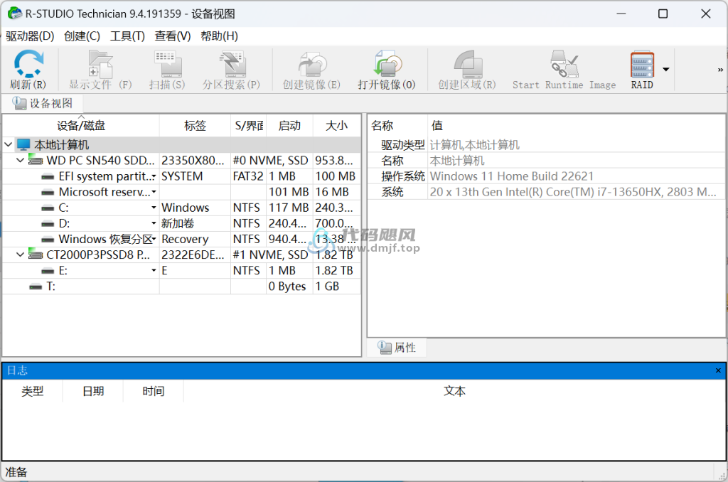 图片[1]-R-Studio(数据恢复软件) v9.4.191359 便携修改版-代码飓风