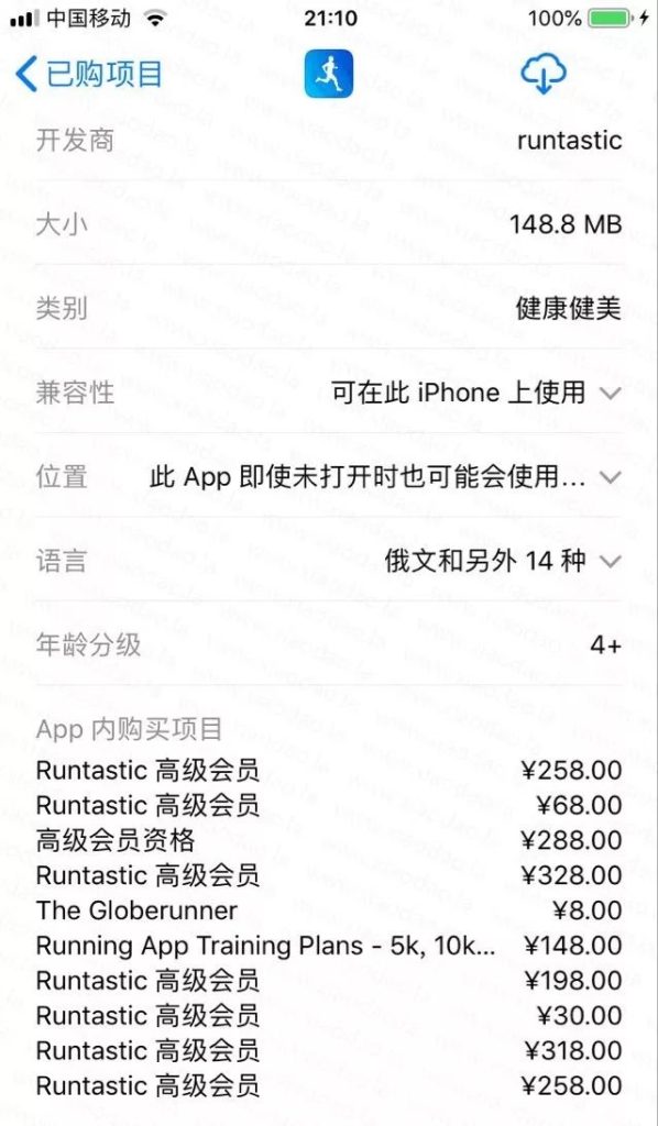 图片[1]-【价值1600元】自费购买的私人健身教程，健身必备！-代码飓风