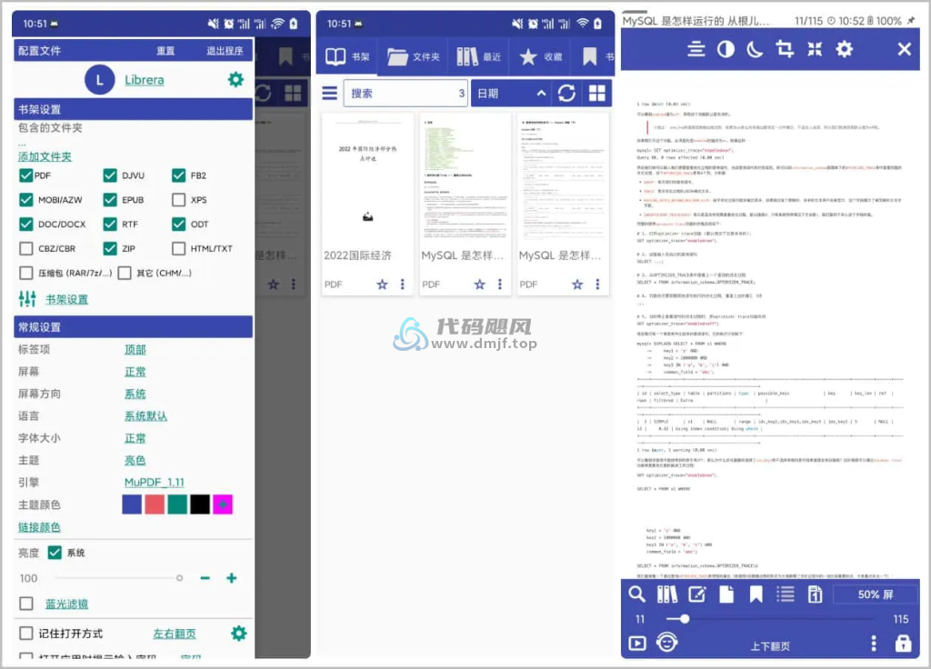 图片[1]-Android LibreraReader(文档阅读器) v8.9.175-代码飓风