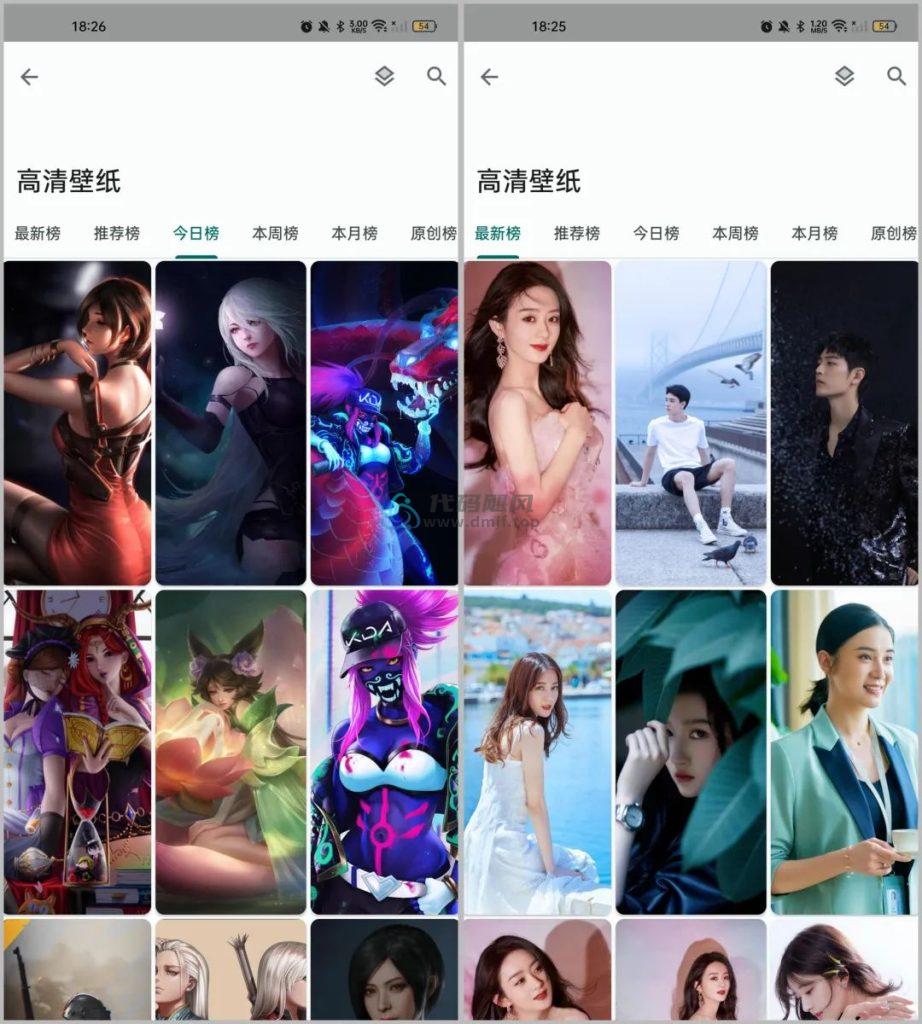 图片[3]-Android 暮光(多功能工具箱) v3.2.5-代码飓风