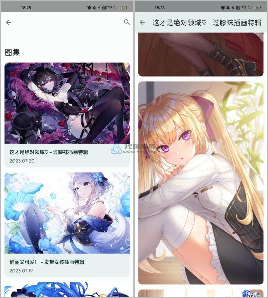 图片[4]-Android 暮光(多功能工具箱) v3.2.5-代码飓风