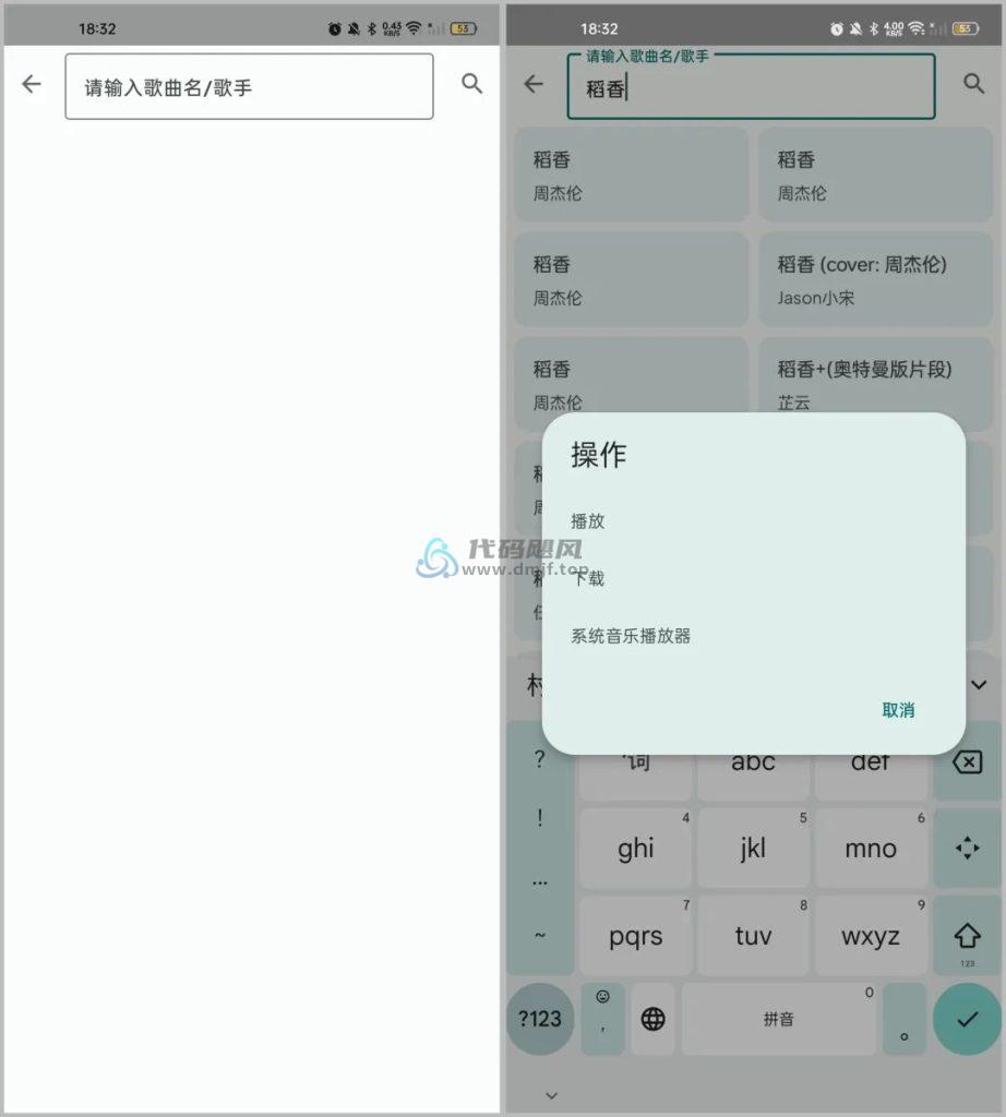 图片[5]-Android 暮光(多功能工具箱) v3.2.5-代码飓风