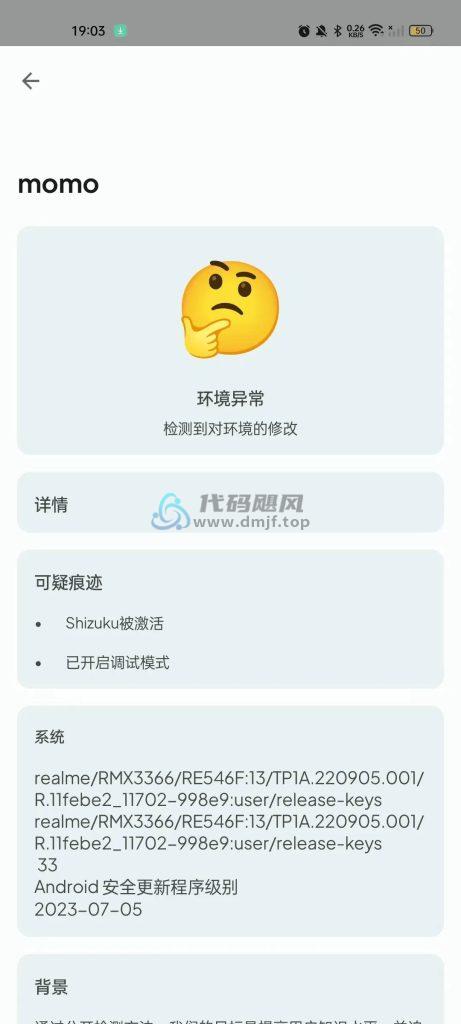 图片[11]-Android 暮光(多功能工具箱) v3.2.5-代码飓风