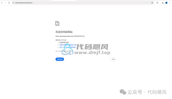 图片[6]-【40813】一款永久免费游戏加速器，竟然还能玩海外游戏！-代码飓风