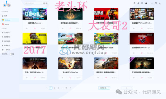图片[1]-【40812】游戏党福音，热门3A单机游戏大作，全部免费畅玩！-代码飓风