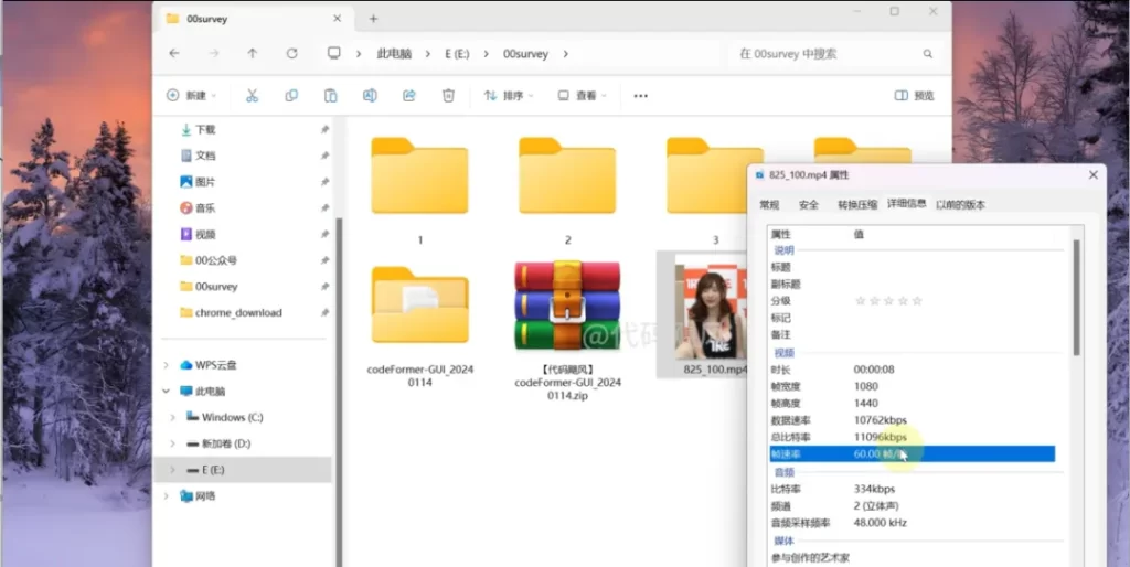 图片[6]-【130】视频去马赛克，越来越变态了，CodeFormer24年最新版，已支持40系列显卡！-代码飓风