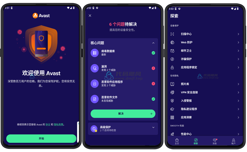 图片[1]-Android Avast Mobile Security(手机安全软件) v24.24.1 专业版-代码飓风