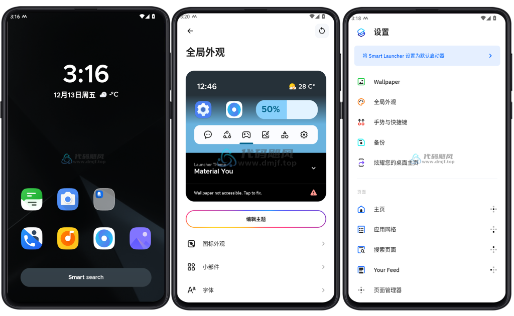 图片[1]-Android Smart Launcher(启动器) v6.5.001 专业版-代码飓风