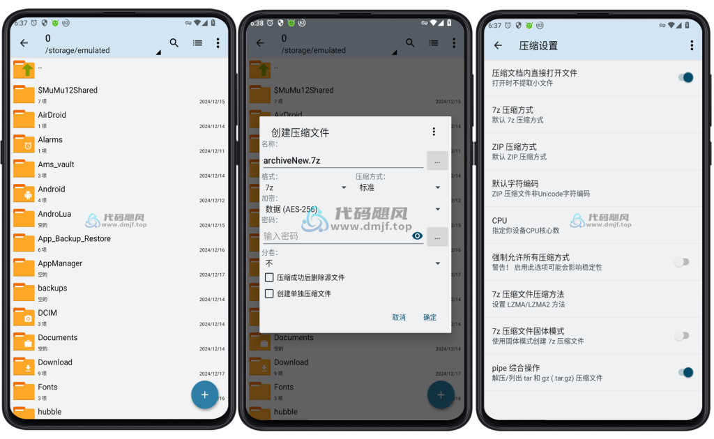 图片[1]-Android ZArchiver Pro(压缩解压工具) v1.0.10 正式版-代码飓风