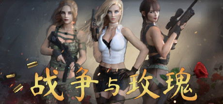 战争与玫瑰（V1.070-温迪-新场景-琳达+凯瑟琳-新场景+DLC+卡关秘籍）-代码飓风