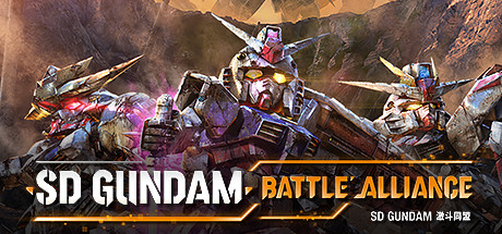 SD高达激斗同盟数字豪华版/SD GUNDAM BATTLE ALLIANCE（v1.31）-代码飓风