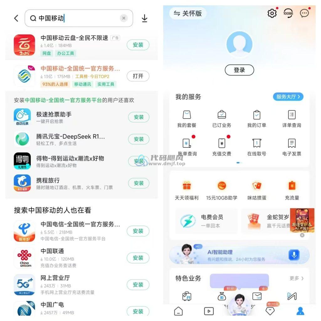 图片[3]-【省钱专区】大额红包优惠全攻略，每日可领！-代码飓风