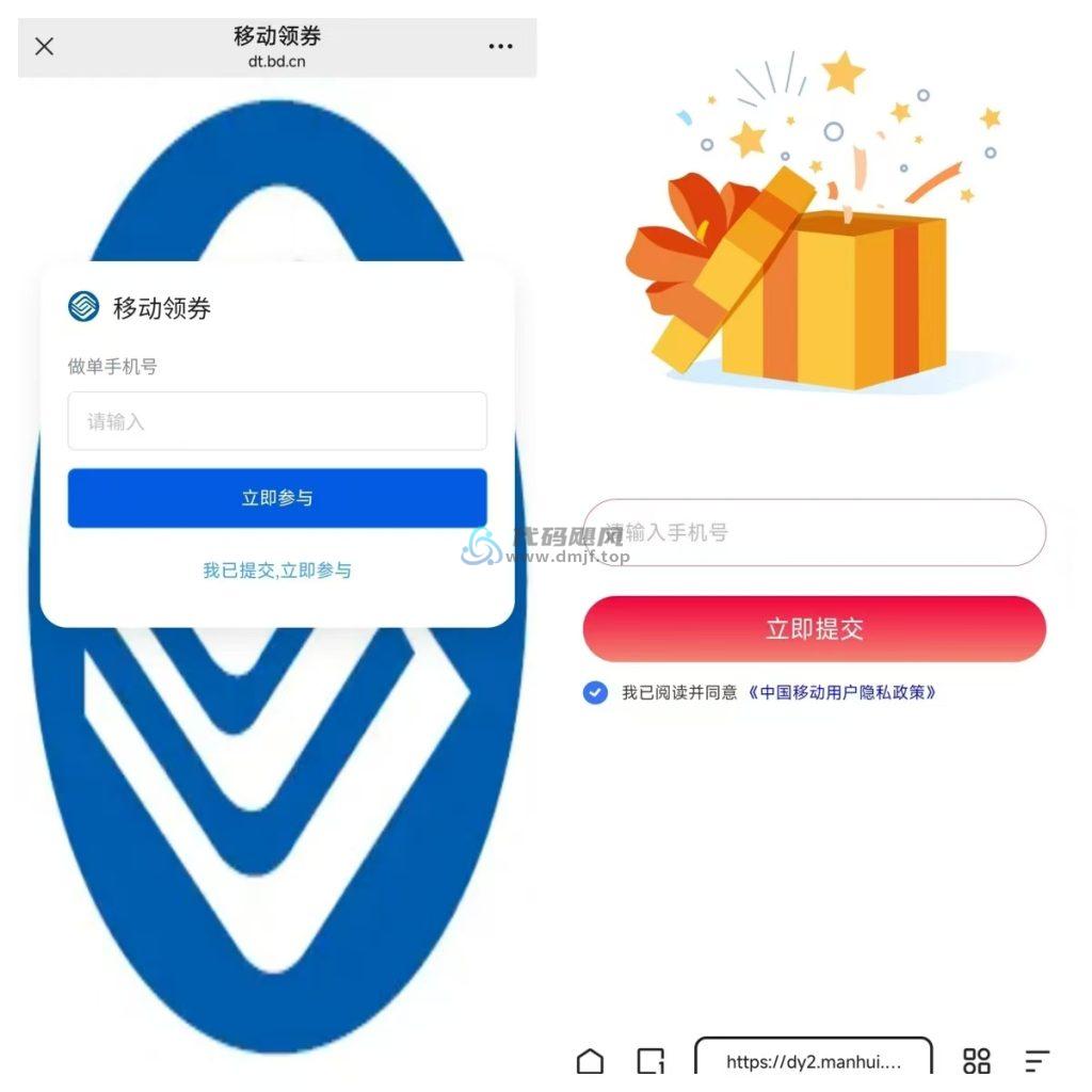 图片[4]-【省钱专区】大额红包优惠全攻略，每日可领！-代码飓风