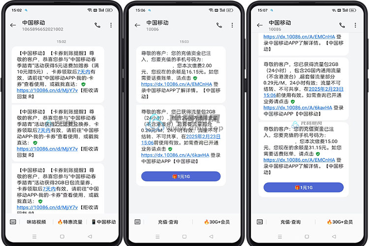 图片[7]-【省钱专区】大额红包优惠全攻略，每日可领！-代码飓风