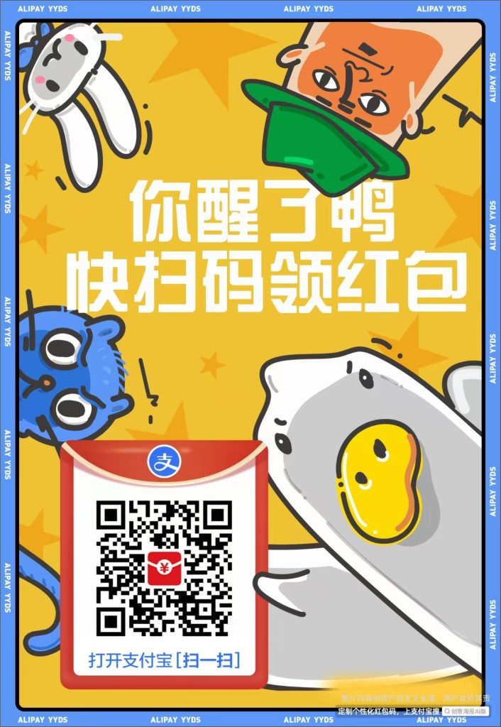 图片[2]-【省钱专区】大额红包优惠全攻略，每日可领！-代码飓风
