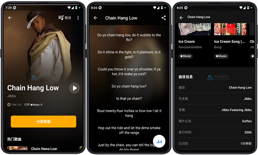 图片[3]-【音乐识别】Android Shazam（音乐雷达） v15.11.0-代码飓风