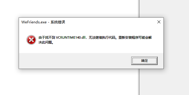 图片[4]-【好友检测】WechatRealFriends（版本更新-微信好友单删检测）支持PC端-代码飓风