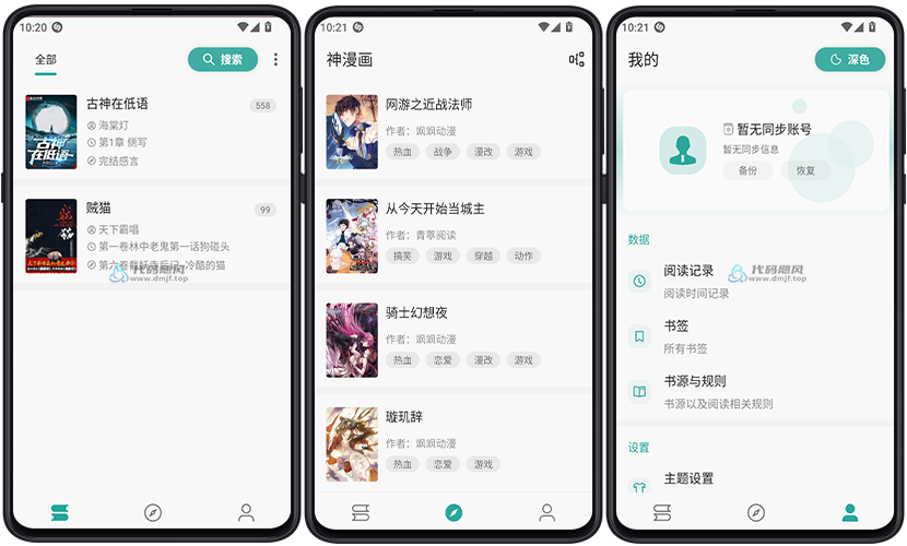 图片[1]-【651】悦犊（内置1000+小说源）v3.24.11.22-代码飓风