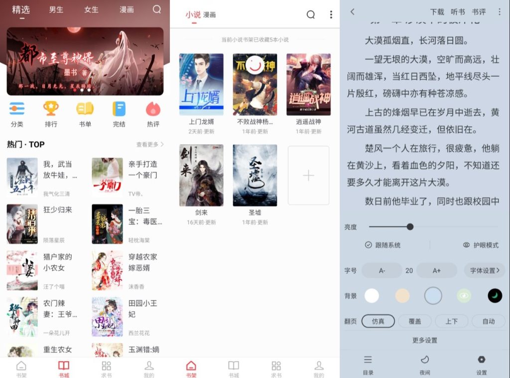 图片[1]-【811】天天读书，这次更新太顶了，书漫双修！-代码飓风