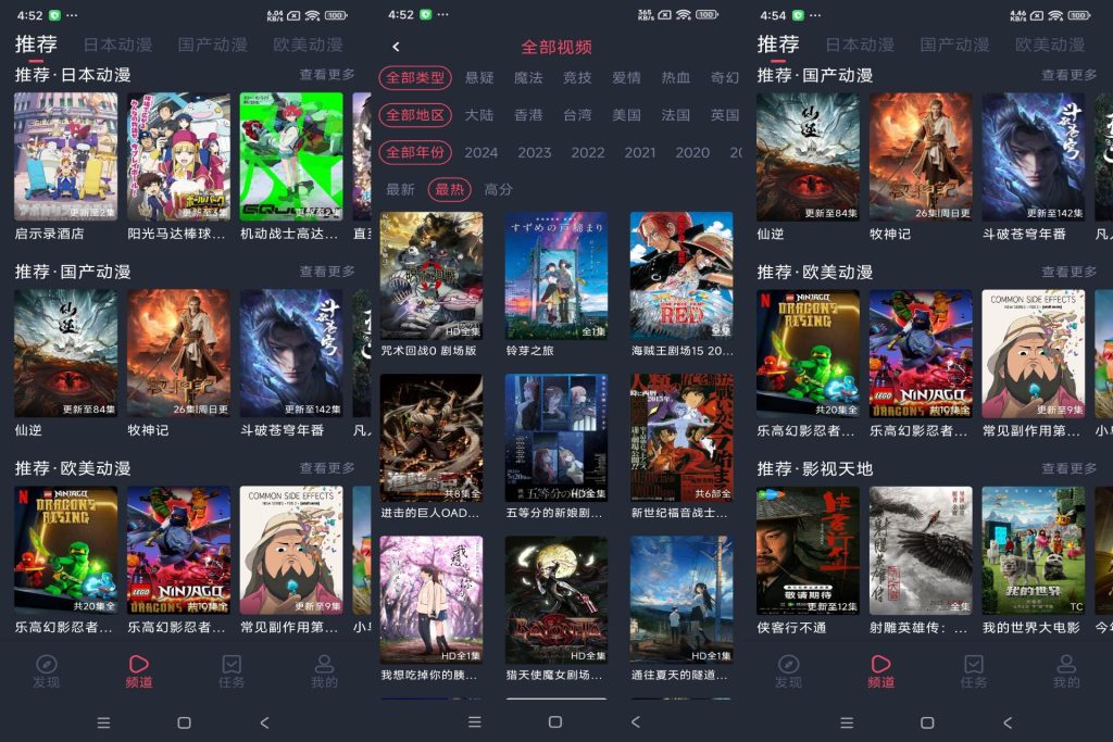 图片[1]-【516】CliCli动漫，好用到爆，深夜体验直接起飞！-代码飓风
