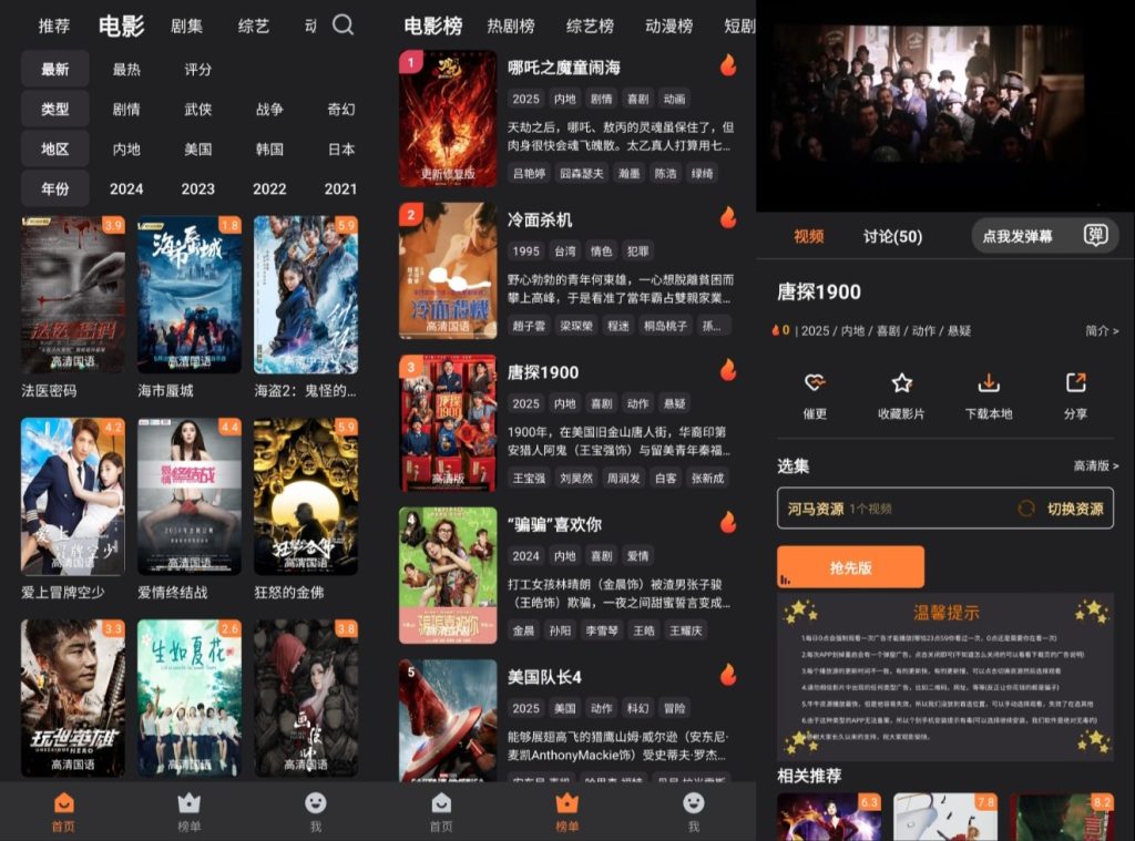 图片[1]-【146】牛牛视频，多条线路，推荐款稀缺观影神器！-代码飓风