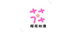 【284】樱花动漫，海量番剧，从此告别V1P！-代码飓风