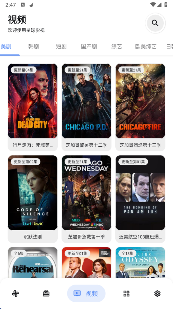 图片[6]-【988】口袋星球_v2.9_最新版，解锁全球资源库！-代码飓风