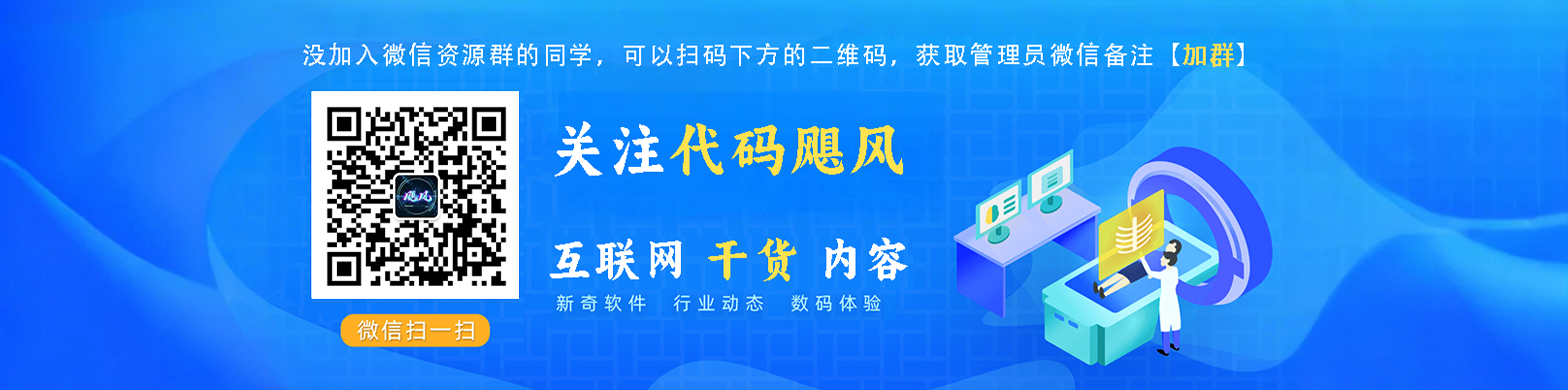 代码飓风官网