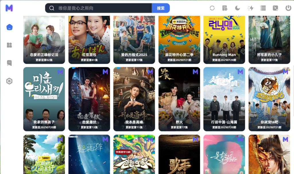 图片[2]-PC+Android+Pad HoleFly_追剧神器-代码飓风