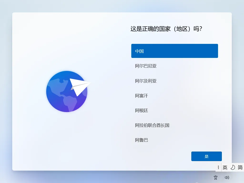 图片[6]-【系统升级】Win11系统安装详细教程-代码飓风