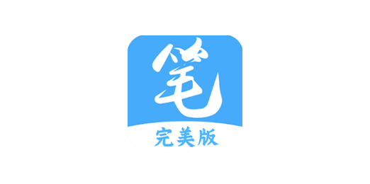 Android 笔趣阁完美版-代码飓风