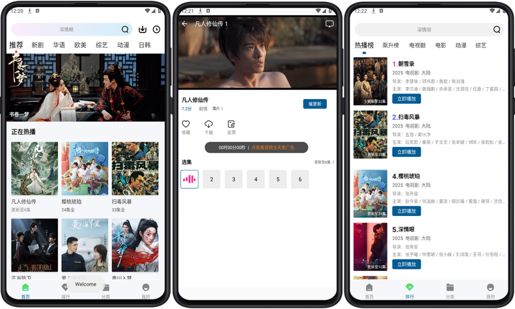图片[1]-Android 拾光视频_1.0.0 绿化版-代码飓风