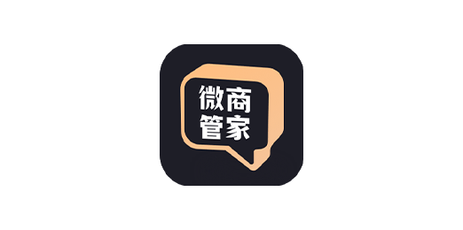 Android 微商管家_1.2.4-代码飓风