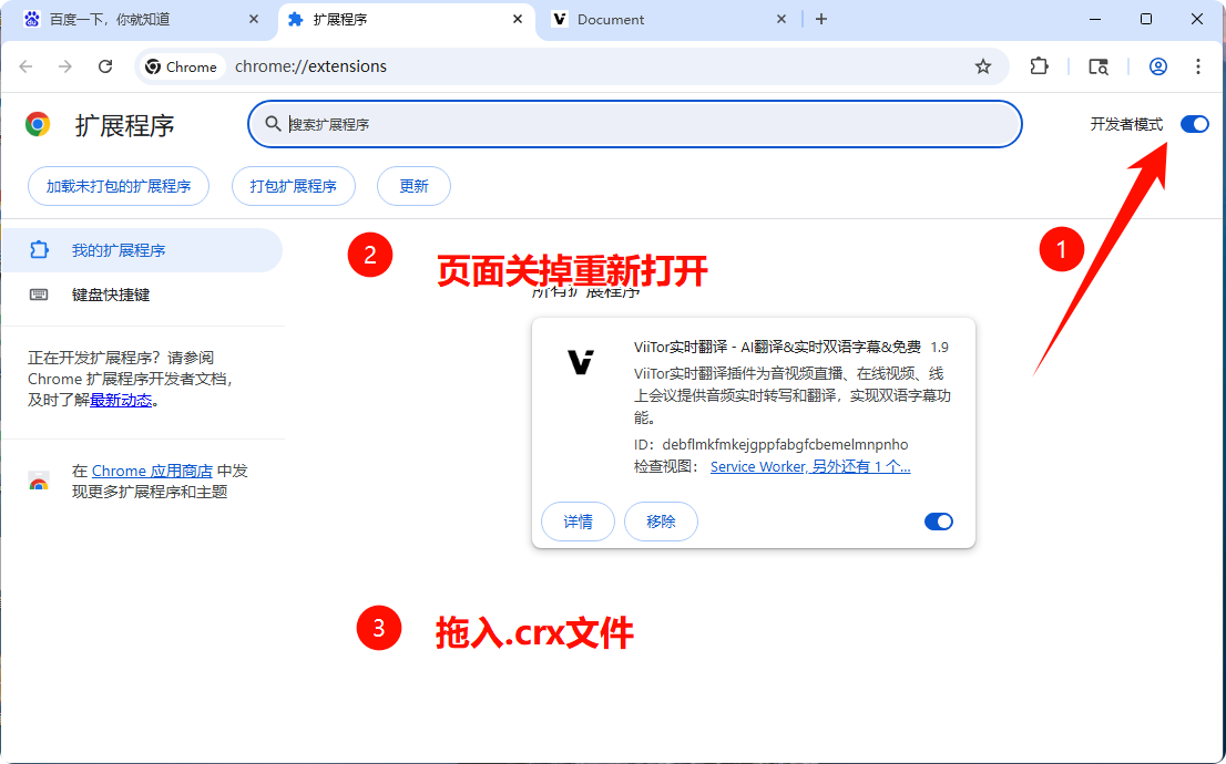 评论图片-代码飓风