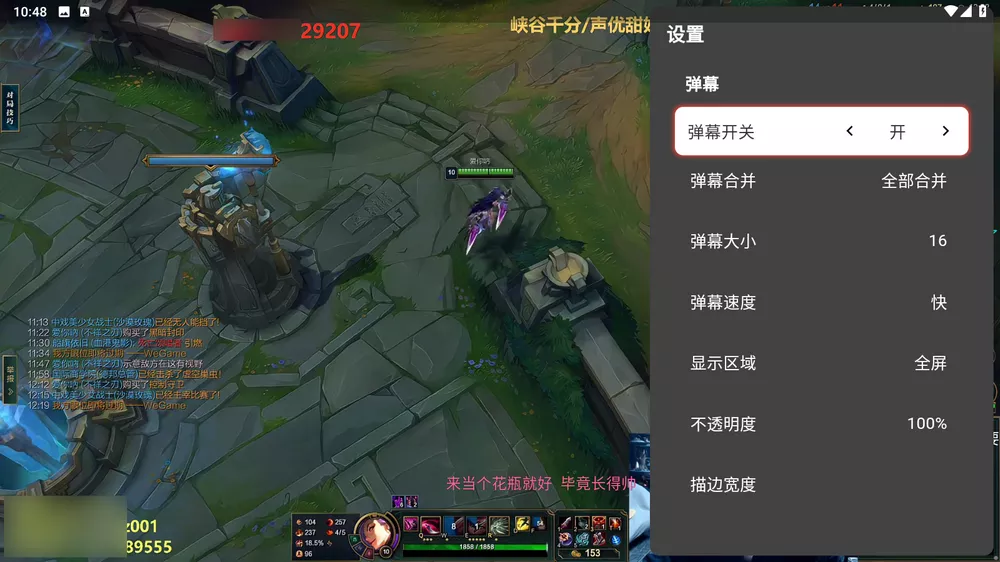 图片[4]-TV 纯粹直播TV v1.9.4 重构版 看7大平台-代码飓风